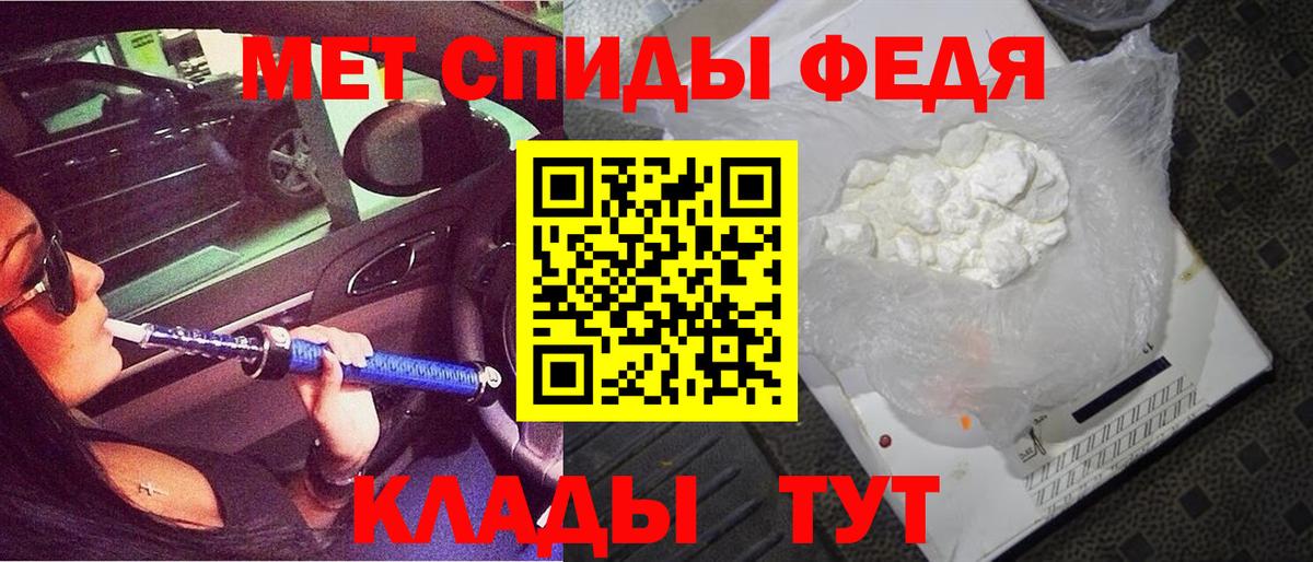 АМФЕТАМИН  Амфетамин Premium  Вход с VPN  OMG зеркало  Озёры 