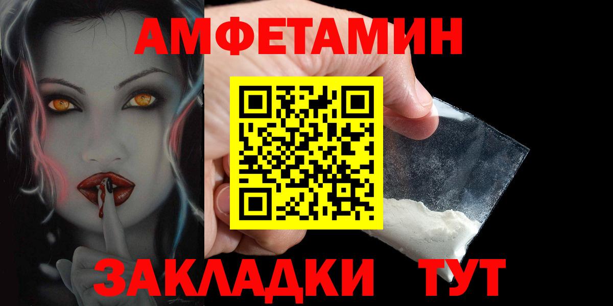 АМФ 97% Озёры