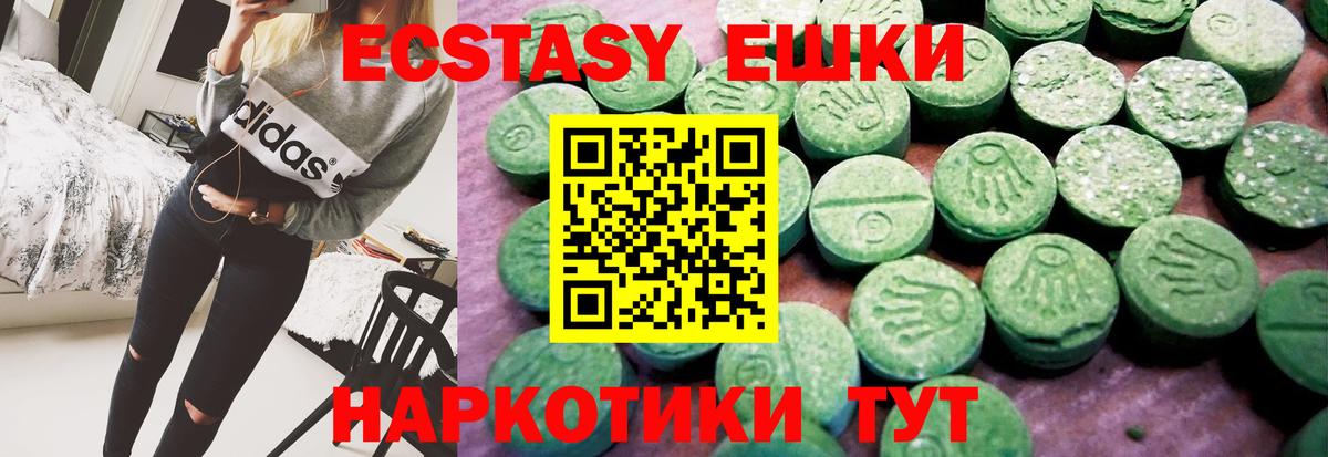 ЭКСТАЗИ Cube  Вход с VPN  Экстази  Озёры 