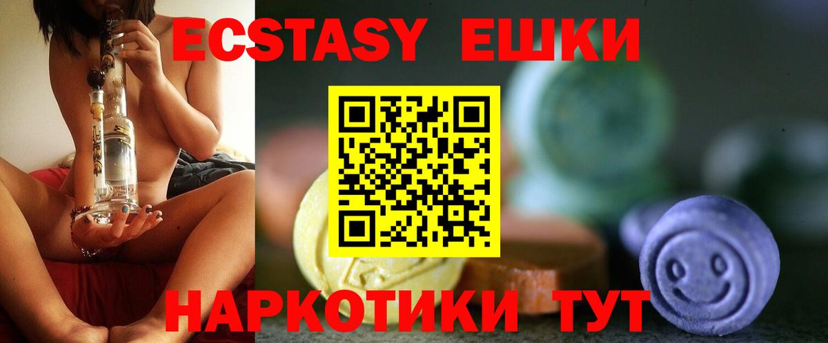 Экстази Дубай Озёры
