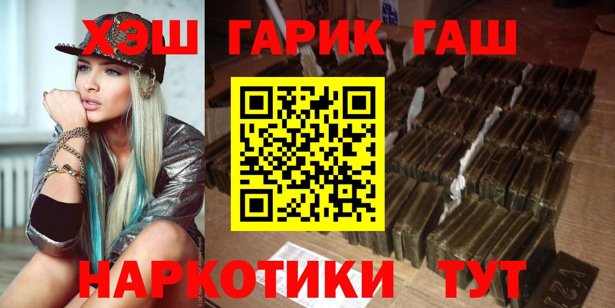 Озёры  Гашиш Cannabis  Вход с VPN  ГАШ  где найти наркотики  ГАШИШ Premium 