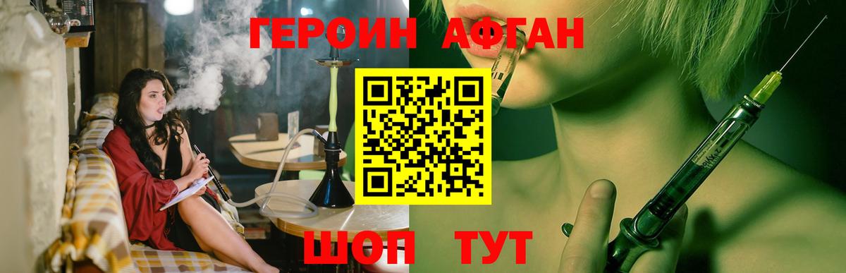 ГЕРОИН хмурый Озёры