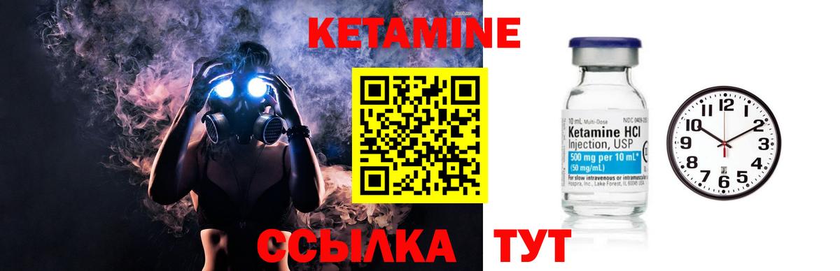 КЕТАМИН VHQ  КЕТАМИН ketamine  Озёры  hydra маркетплейс  Вход с VPN 