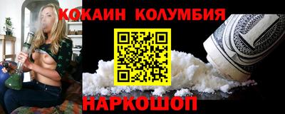 синтетический гашиш Волжский
