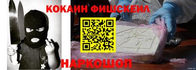 кокаин колумбия Волгодонск