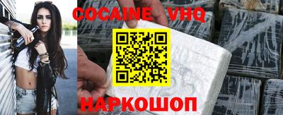 синтетический гашиш Волжский