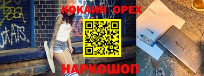 марки lsd Волжск
