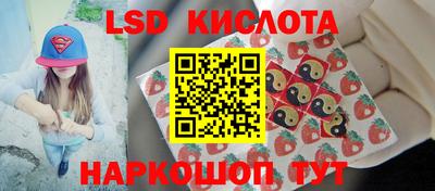 марки lsd Волжск