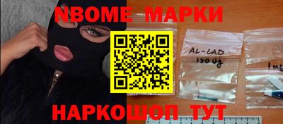 синтетический гашиш Волжский