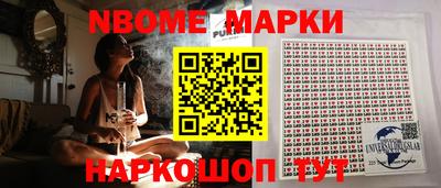 синтетический гашиш Волжский