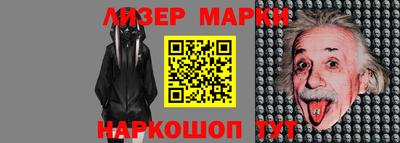 марки lsd Волжск