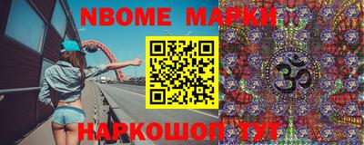 марки lsd Волжск
