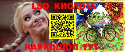 кокаин колумбия Волгодонск