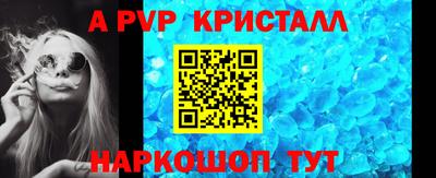 марки lsd Волжск