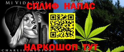 синтетический гашиш Волжский