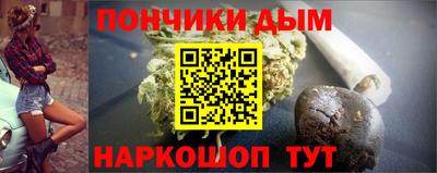 синтетический гашиш Волжский