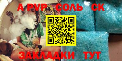 кокаин колумбия Волгодонск
