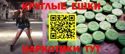 синтетический гашиш Волжский