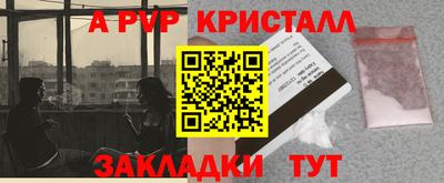 кокаин колумбия Волгодонск