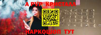 синтетический гашиш Волжский