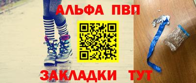 марки lsd Волжск