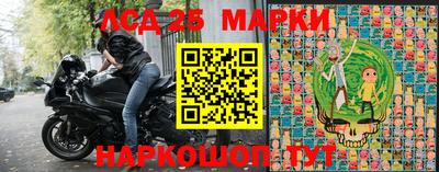 синтетический гашиш Волжский