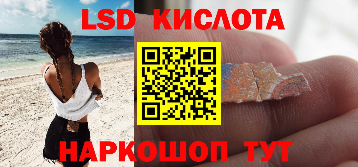 Озёры  ЛСД экстази кислота  LSD-25 экстази  Вход с VPN 