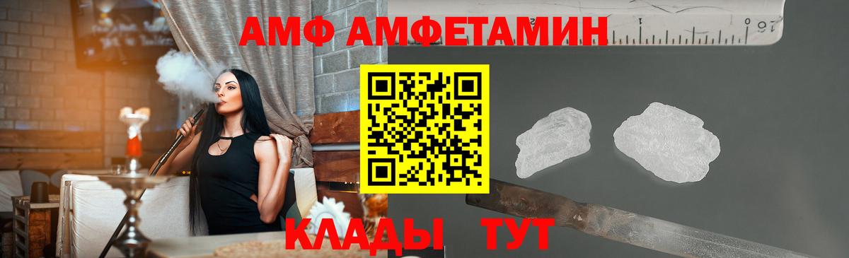 Метамфетамин Декстрометамфетамин 99.9% Озёры