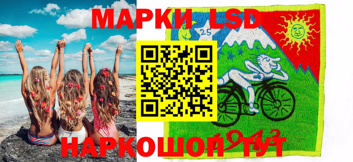 Озёры  Марки N-bome 1,8мг  Марки 25I-NBOMe  Вход с VPN 