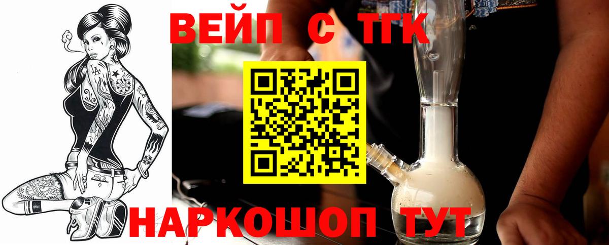 Озёры  купить закладку  Вход с VPN  Дистиллят ТГК Wax 