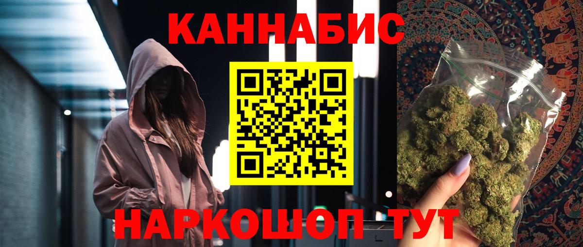 Канабис план Озёры