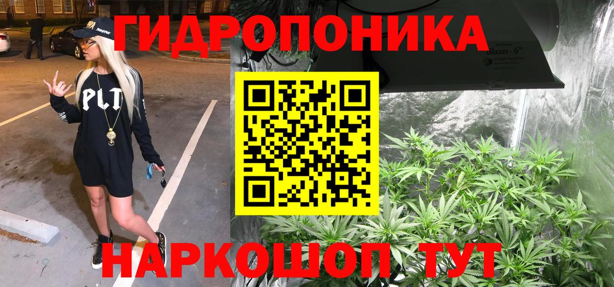 Озёры  МАРИХУАНА MAZAR  Вход с VPN  Бошки марихуана ГИДРОПОН 